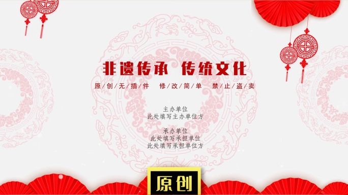 中国传统文化民俗皮影图文照片多图展示包装