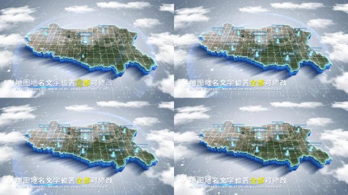 【4K原创】邯郸市蓝色科技范围立体地图