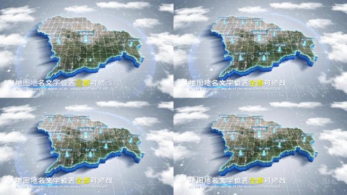 【4K原创】石家庄市蓝色科技范围立体地图