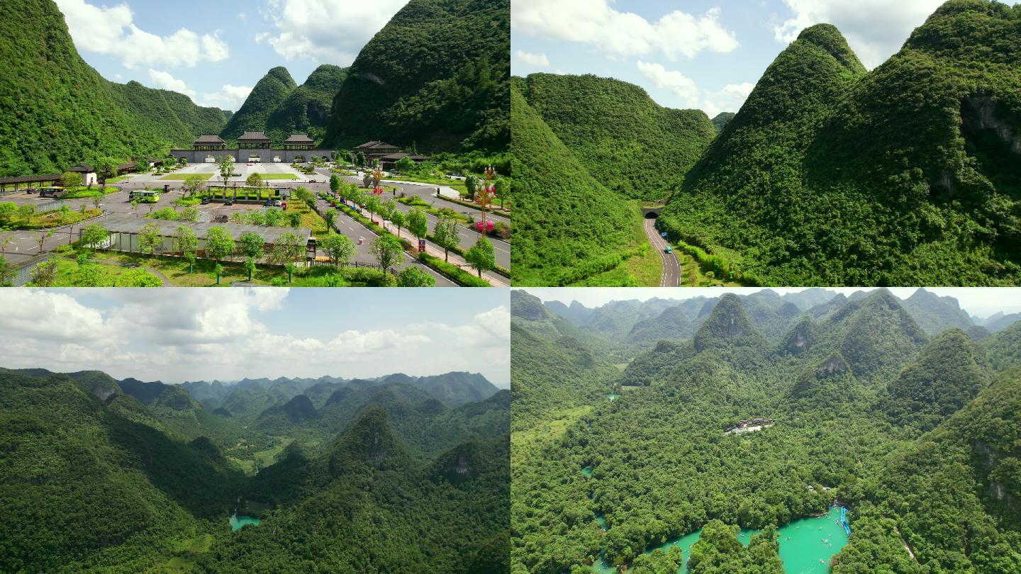 贵州荔波漳江大小七孔风景区