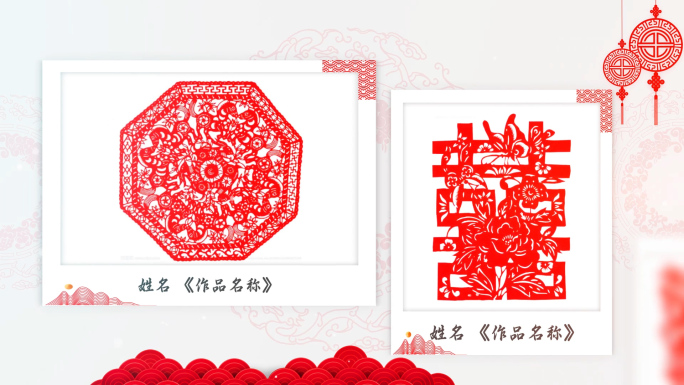 54图中国风传统文化剪纸图文照片包装展示