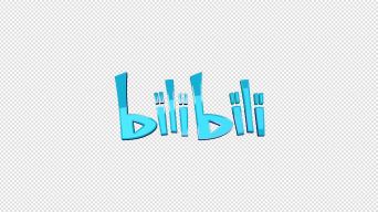 B站_B站_站b站
