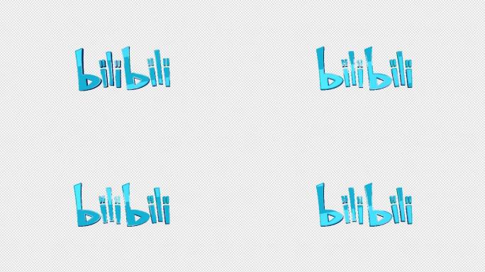 BILIBILI矢量标志B站LOGO