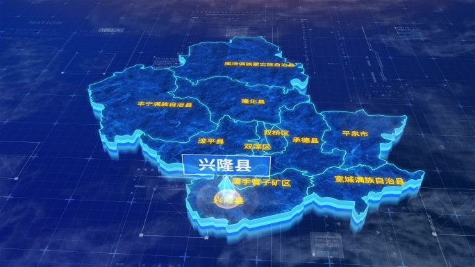 兴隆县蓝色三维地图科技感