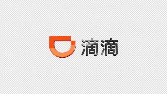 DIDI滴滴LOGO演绎带通道