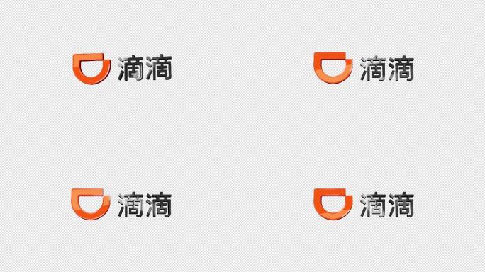 DIDI滴滴LOGO演绎带通道