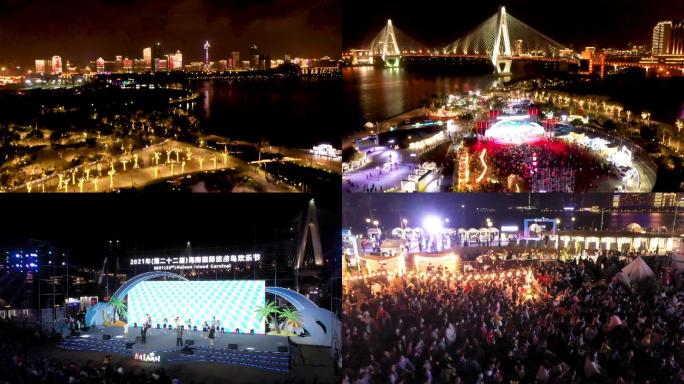 航拍海南国际旅游岛欢乐节2021