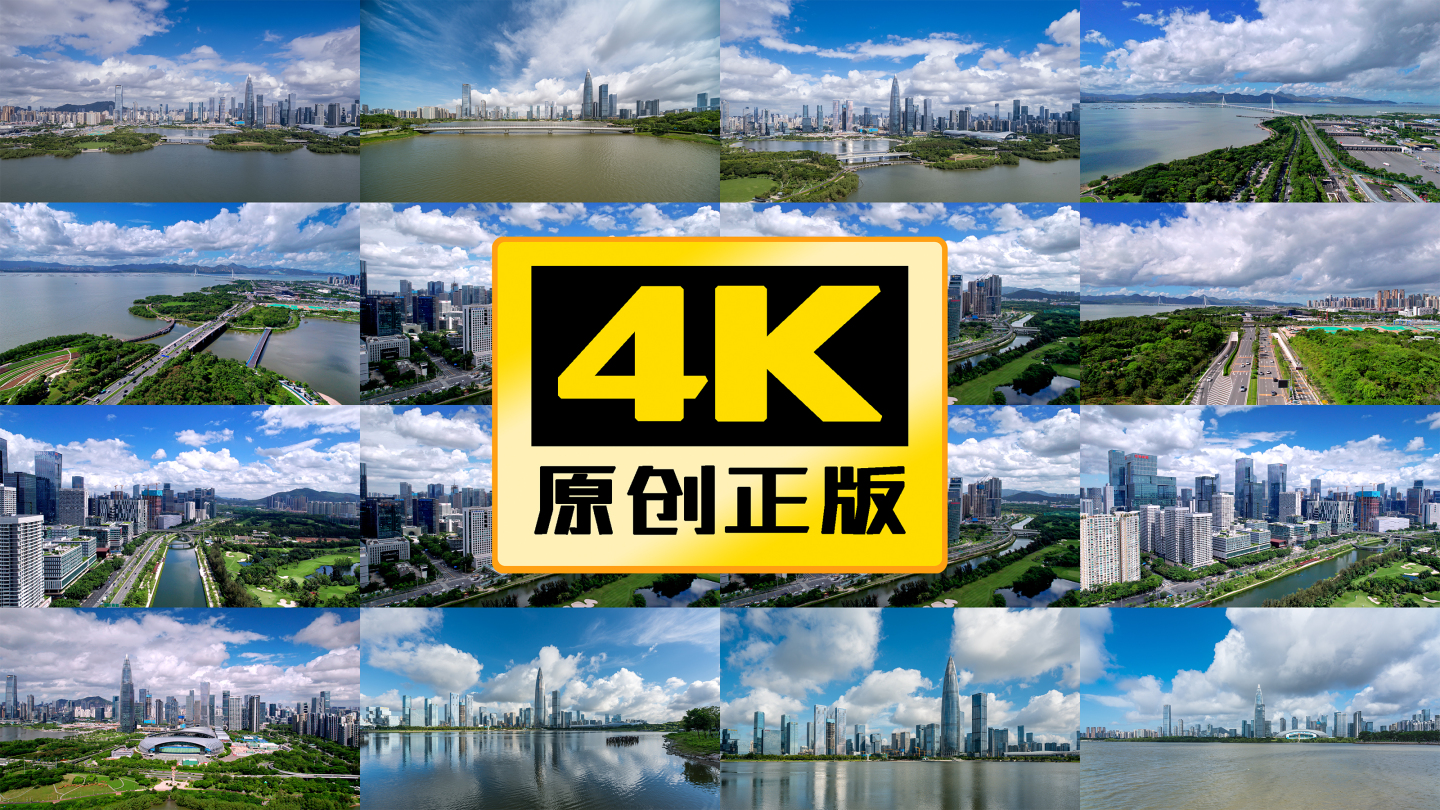 4K大气深圳南山城市宣传片航拍延时空镜