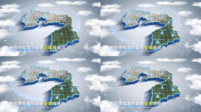 【4K原创】安阳市蓝色科技范围立体地图