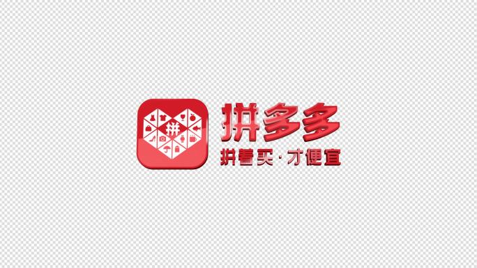 拼多多LOGO带透明通道