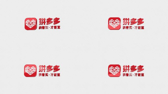 拼多多LOGO带透明通道