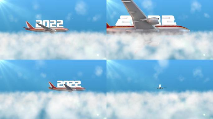 E3D飞机穿越云层文字3D主题模板