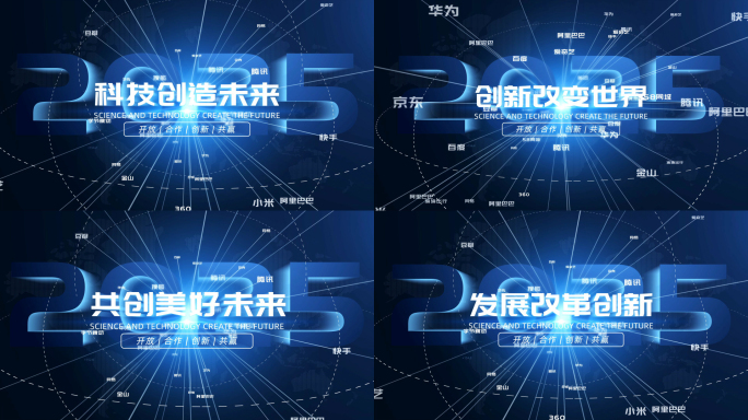 科技空间文字标题模板