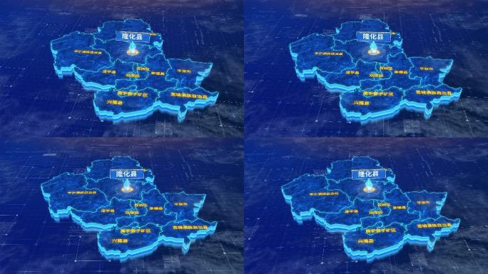 隆化县蓝色三维地图科技感