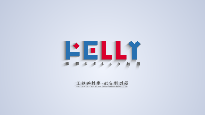 光感清新企业LOGO动画片头