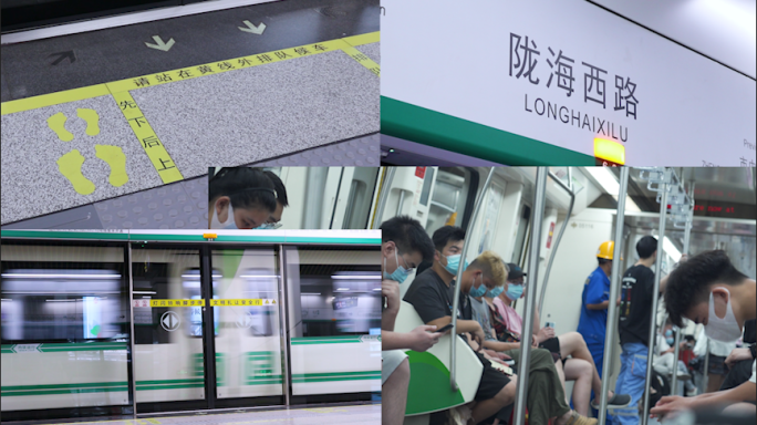 【超长】地铁内上下班隧道穿梭城市绿色出行