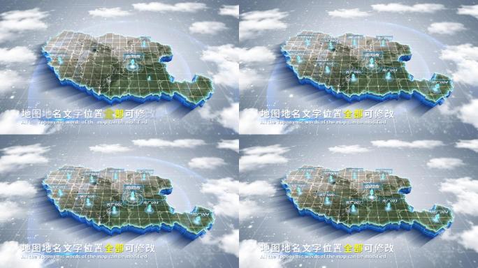 【4K原创】南阳市蓝色科技范围立体地图