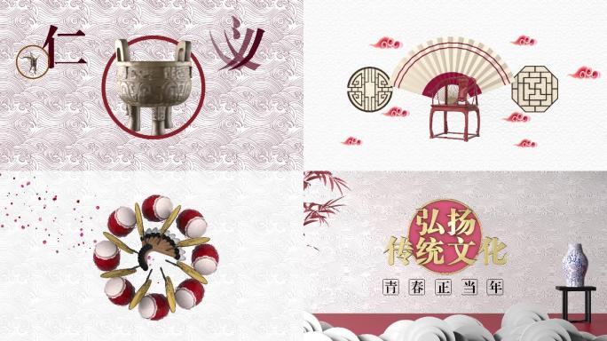 中国传统文化AE片头模板