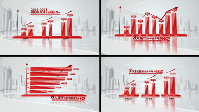 红色简洁科技企业数据柱状图AE模板