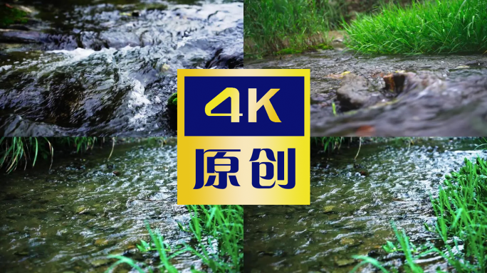 4K治愈系水流镜头素材