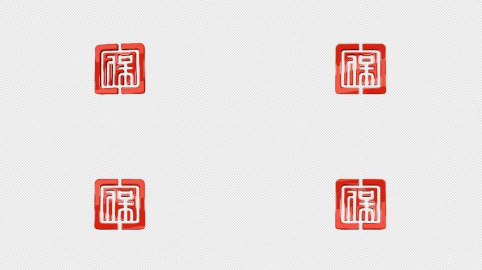 中国人保新LOGO带通道