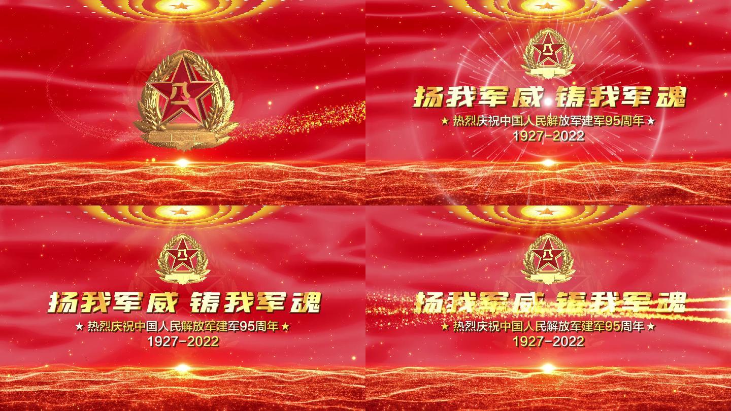 无插件】八一建军节开场视频pr模板红色3