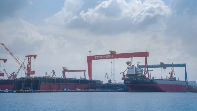 大连造船厂临海船舶重工工业延时