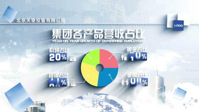 蓝色商务科技数据