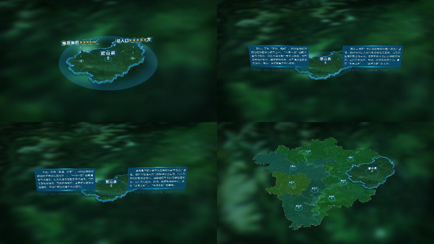4K三维南充市营山县行政区域地图展示