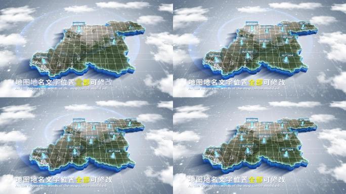 【4K原创】开封市蓝色科技范围立体地图