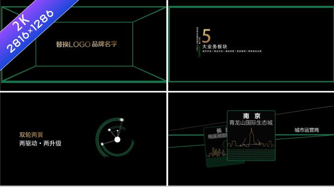 Cae07 2.8K MG文字卡点快闪片