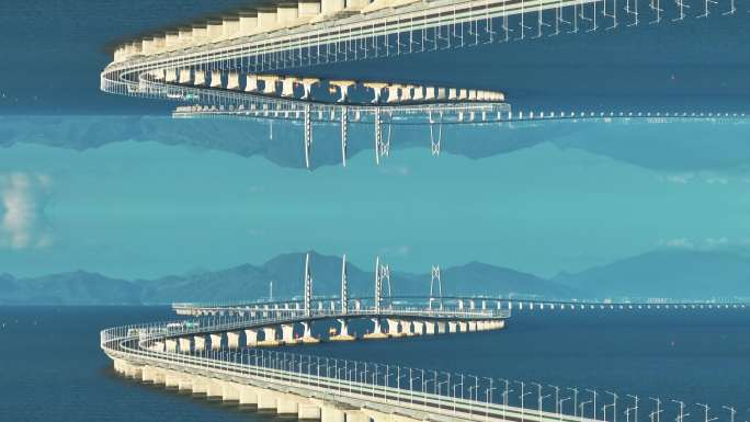 港珠澳大桥 平行世界 镜像