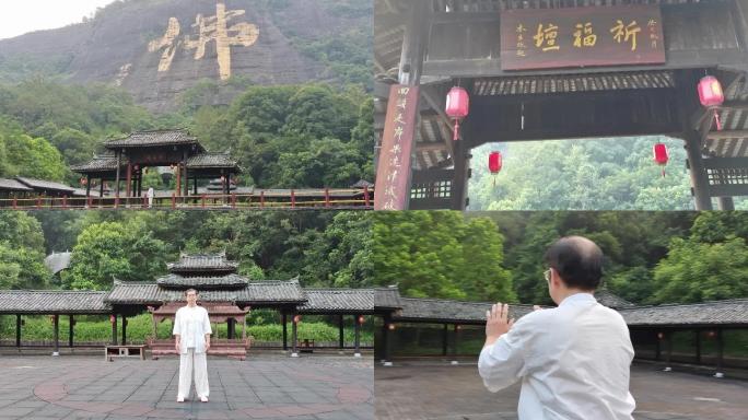 老年人清晨练习打太极养生金佛大字前打太极