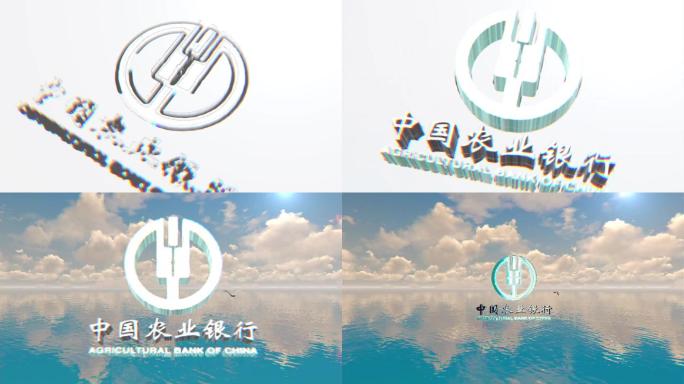 电流logo展示水面白云蓝天大海商用