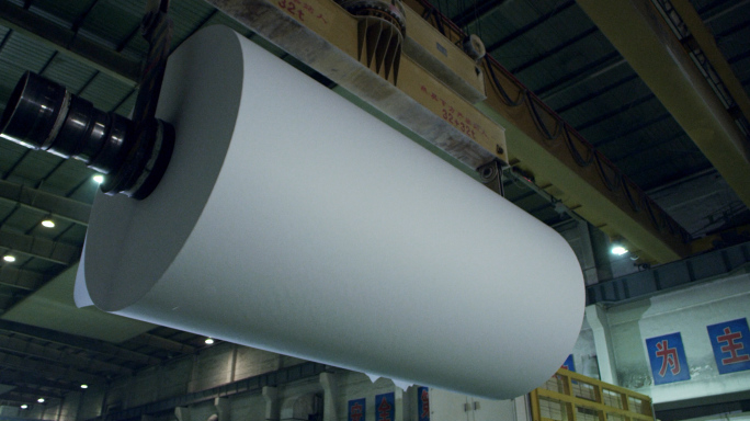 现代化造纸厂大型