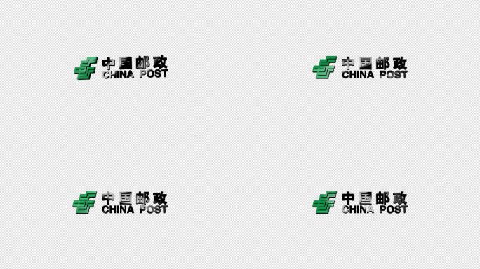 中国邮政标志演绎带通道
