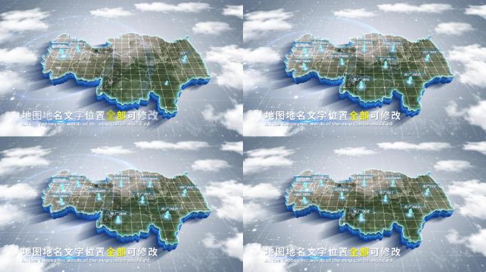 【4K原创】信阳市蓝色科技范围立体地图