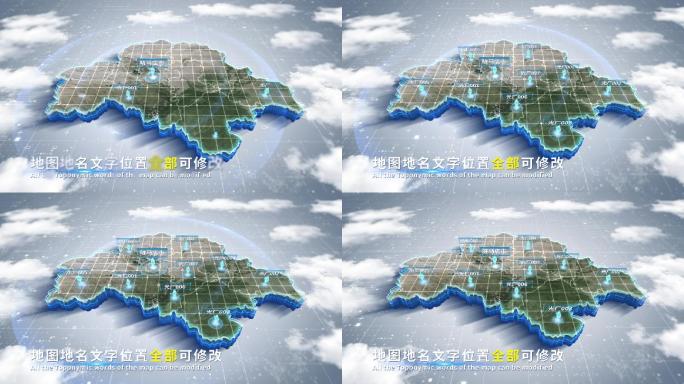 【4K原创】驻马店市蓝色科技范围立体地图