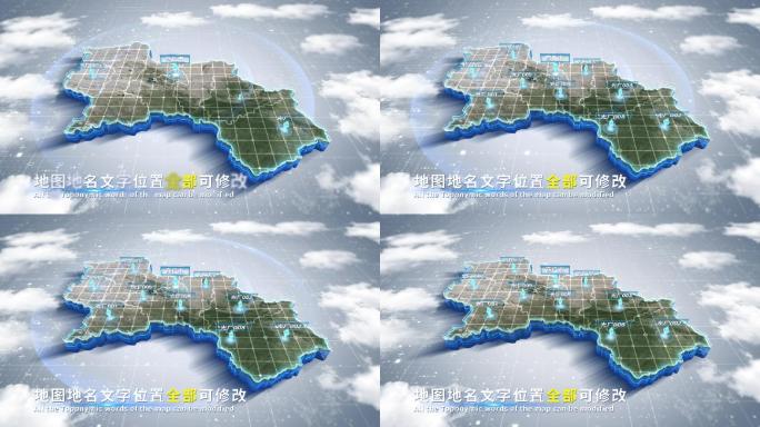 【4K原创】商丘市蓝色科技范围立体地图