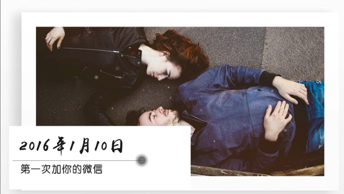 浪漫爱情故事求婚时间线01