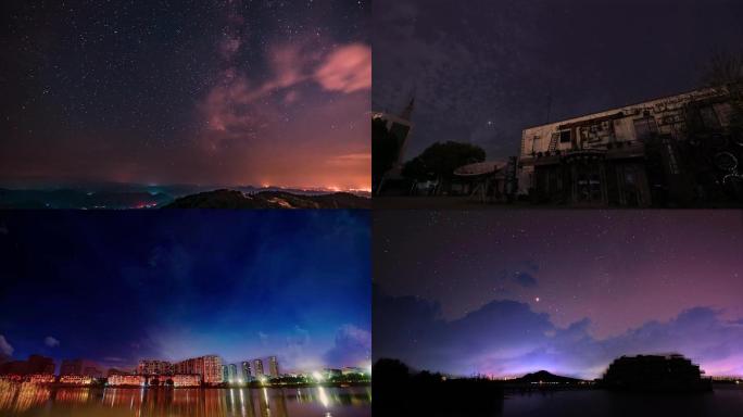 池州  延时 星空  城市 夜景