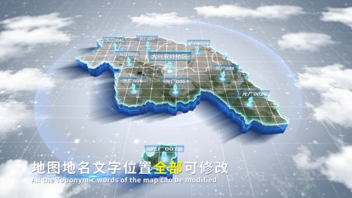 【4K原创】大兴安岭蓝色科技范围立体地图