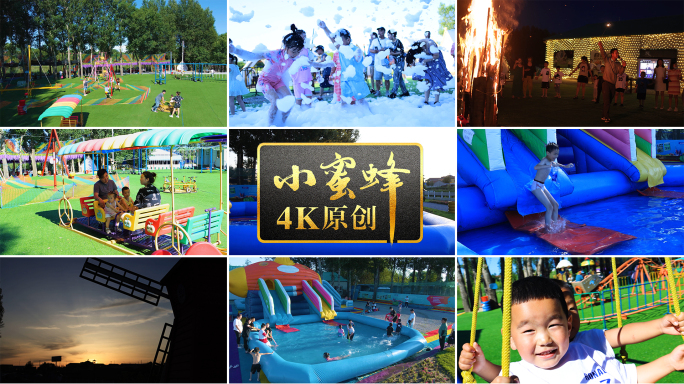 儿童乐园天真烂漫一家三口周末郊游度假