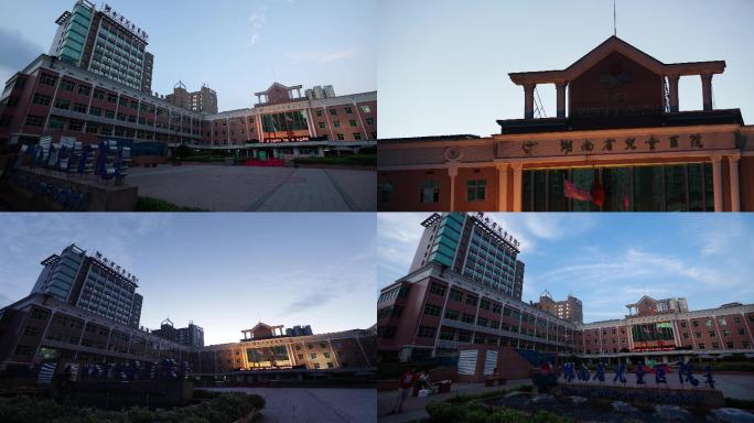 湖南省儿童医院大楼日转夜延时
