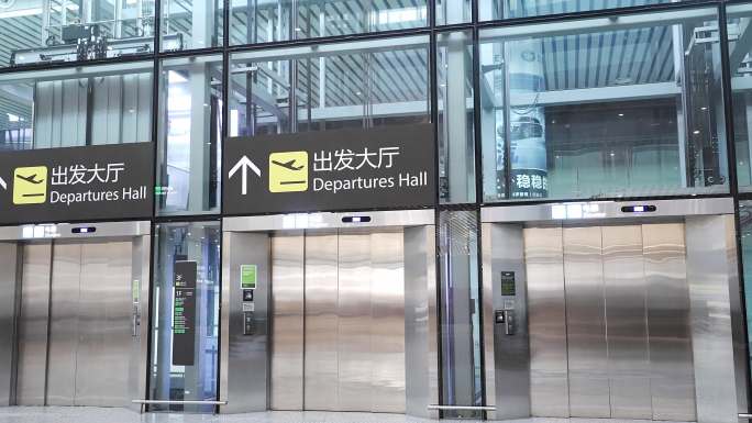 机场大楼电梯门厅
