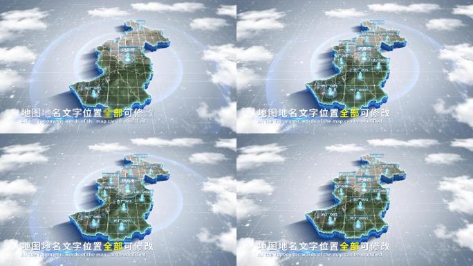 【4K原创】伊春市蓝色科技范围立体地图