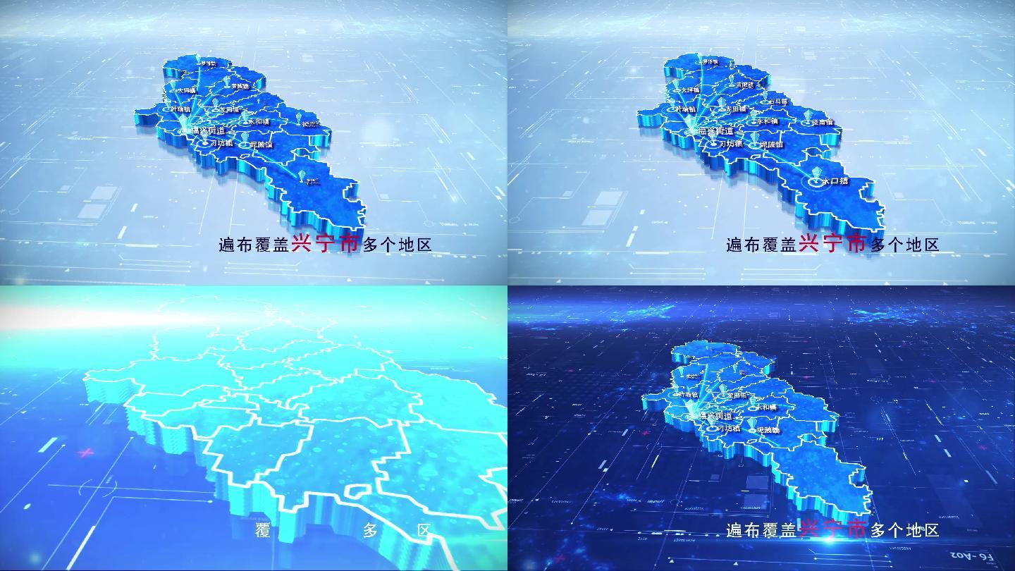 【兴宁市地图】两款蓝白科技兴宁市地图
