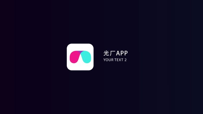 手机app软件logo特效包装片头展示
