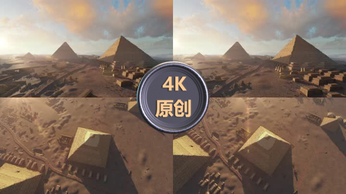 埃及胡夫金字塔-4K