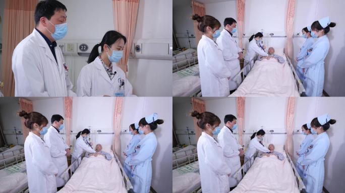医生查房 医院环境 医生工作 内科医生